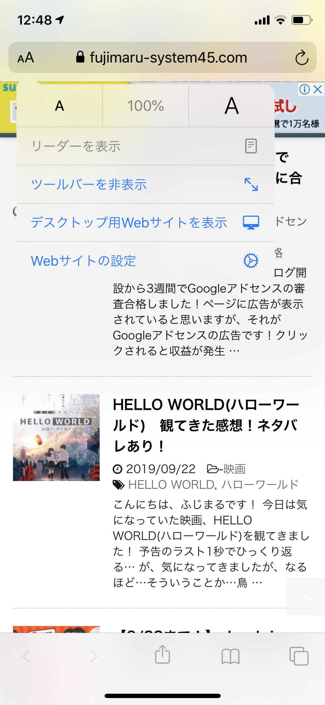 デスクトップ用サイト